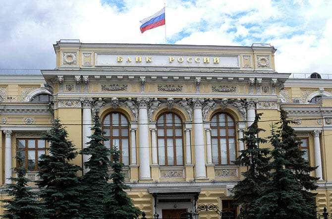 С помощью FinCERT Центробанк координирует защиту российской финансовой системы