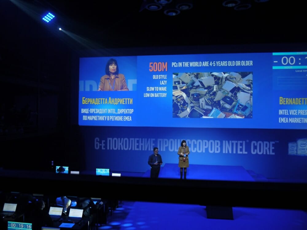 Вице-президент Intel Бернадетта Андриетти объявляет о начале новой маркетинговой кампании