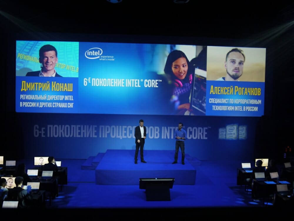 региональный директор Intel в России и других странах СНГ Дмитрий Конаш