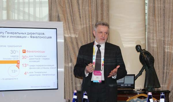 Результаты исследования серии «Global C-suite Study – взгляд генеральных директоров» представил Олег Бяхов_