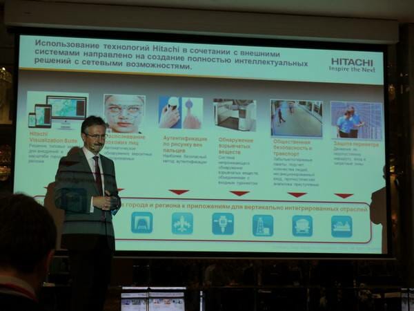 Говоря о концепции «умного города», Боб Пламридж особое внимание уделил проблеме безопасности