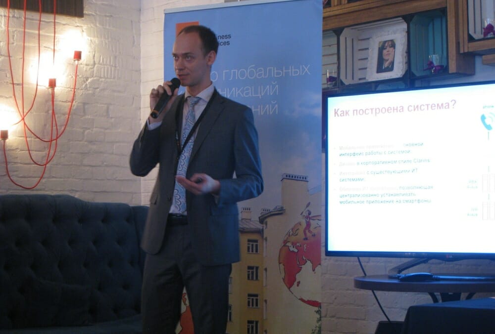 Менеджер по развитию бизнеса Orange Business Services в России и СНГ Андрей Прошин