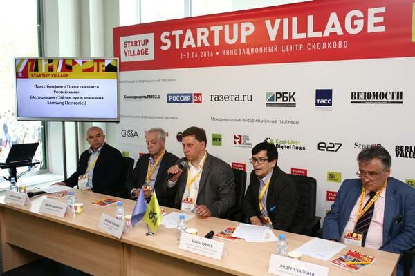 На StartUp Village-2016 состоялась совместная пресс-конференция Samsung Electronics и Российской Ассоциации «Тайзен.ру»