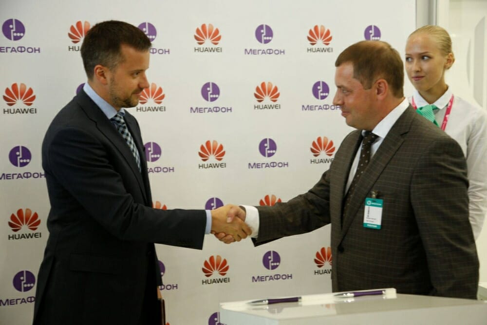 Иннопром-2016 МегаФон и Huawei подписали соглашение о сотрудничестве