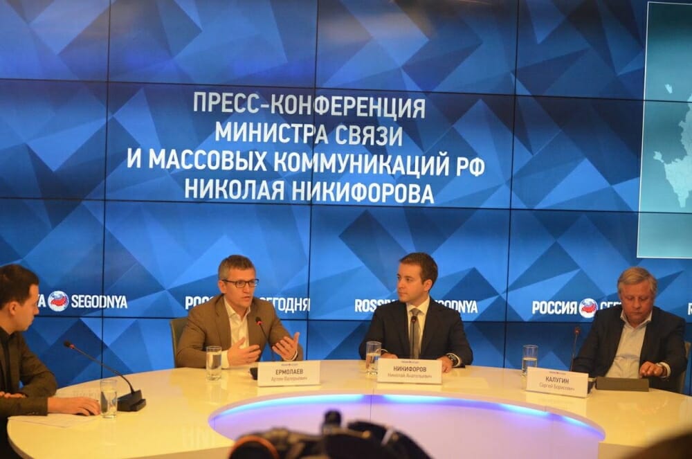 Николай Никифоров и Артем Ермолаев представили проект импортозамещения электронной почты Москвы