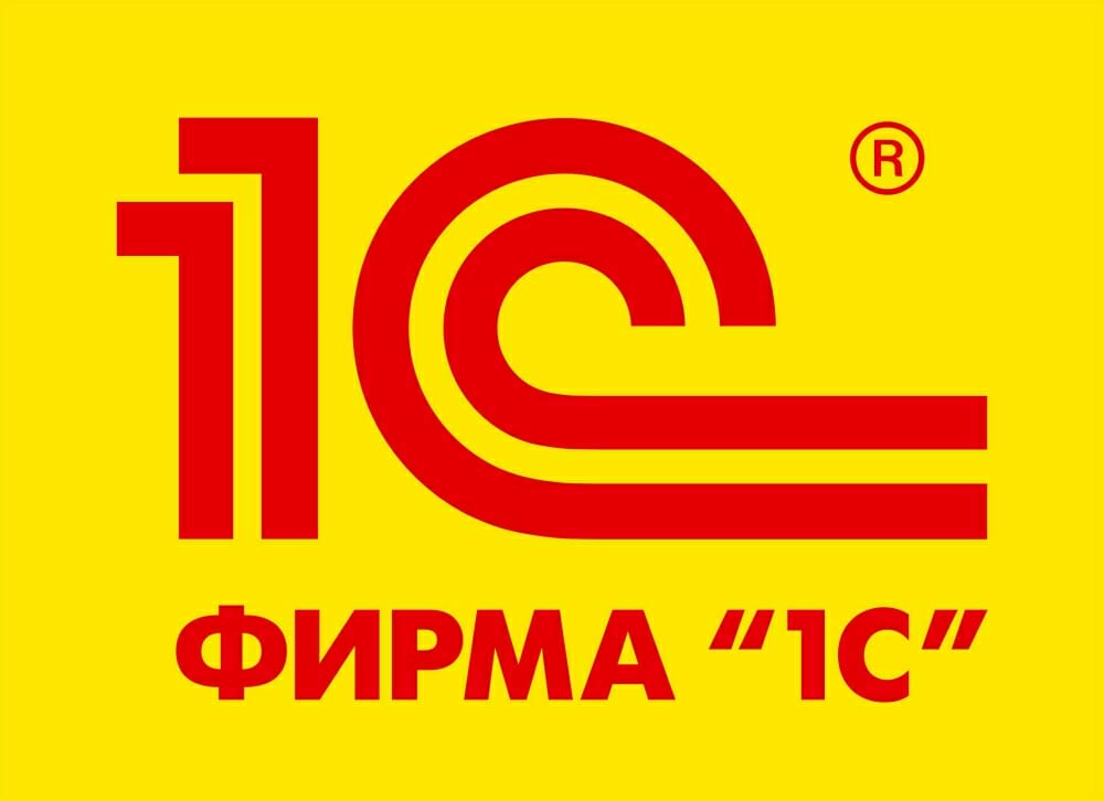 1с грм это
