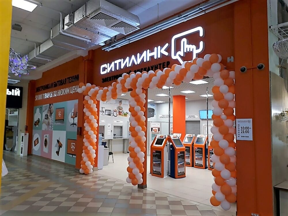 Магазины Бытовой Техники В Чебоксарах