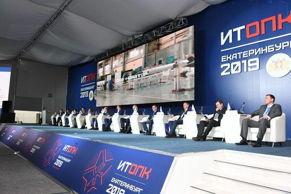 8 форум. Форум «ИТ на службе оборонно-промышленного комплекса».