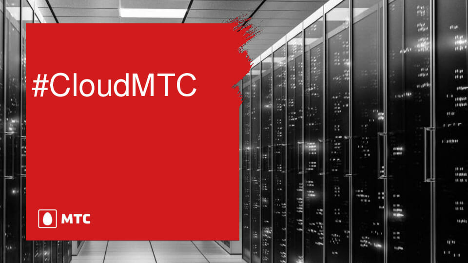 Мтс инновационные проекты