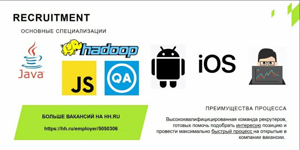 One it. It one отзывы сотрудников