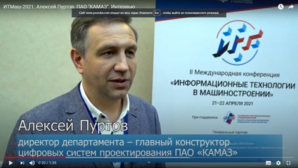 Пао камаз директор