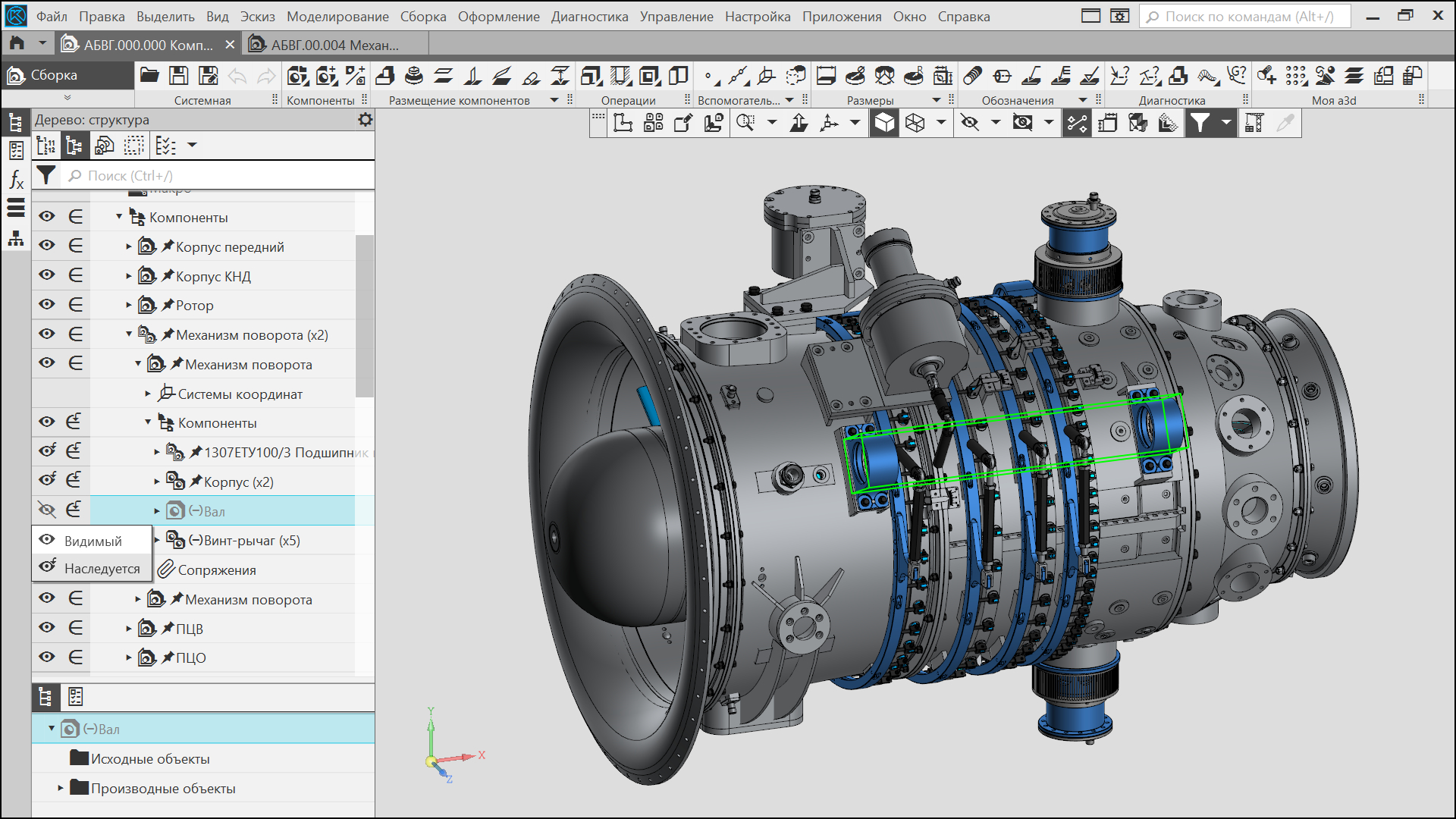 компас 3d моделирование уроки
