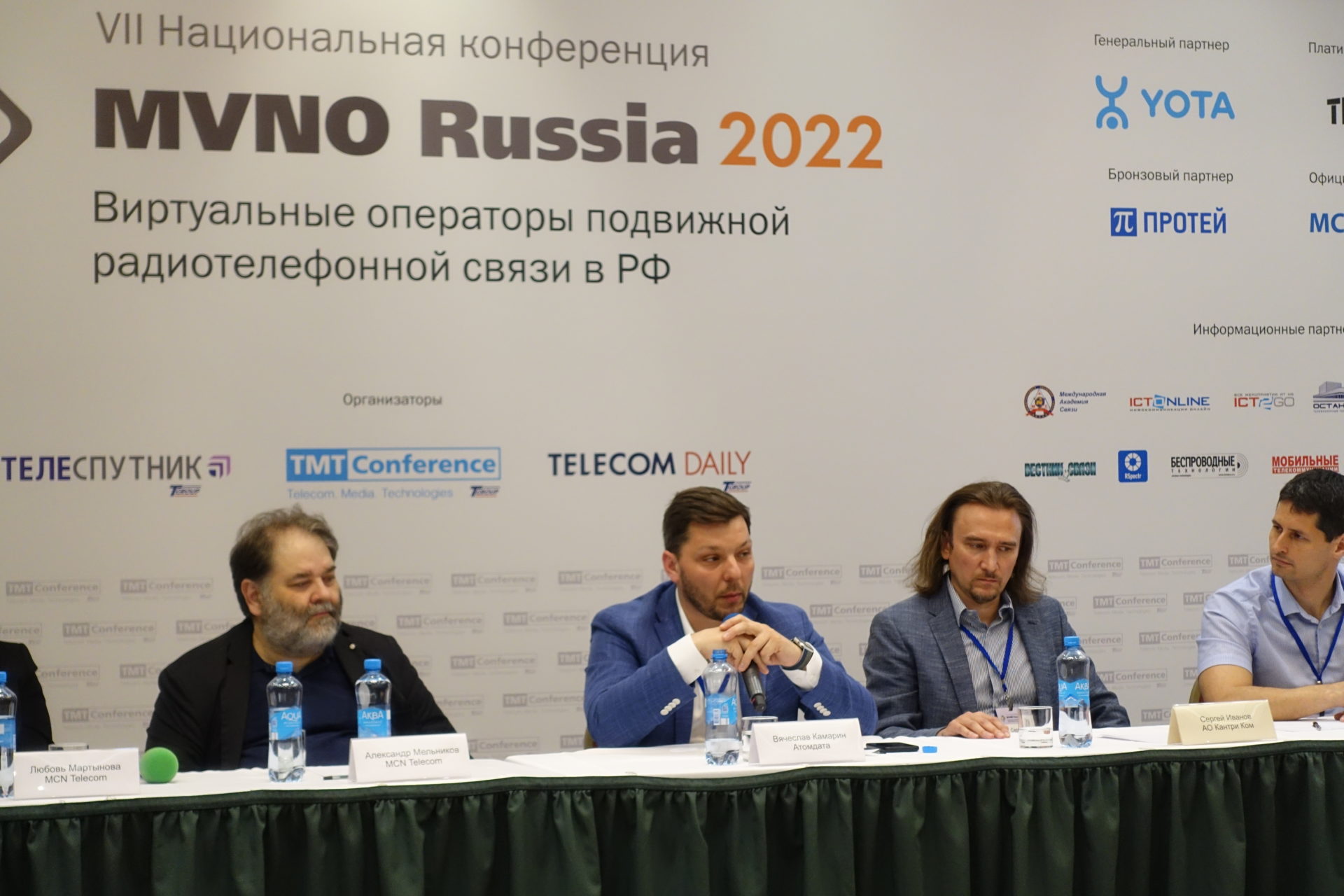 Connect russia. Конференции в России 2022. Российская интеграция. VII ежегодная конференция "цифровая индустрия промышленной России. Конференция в Москве.