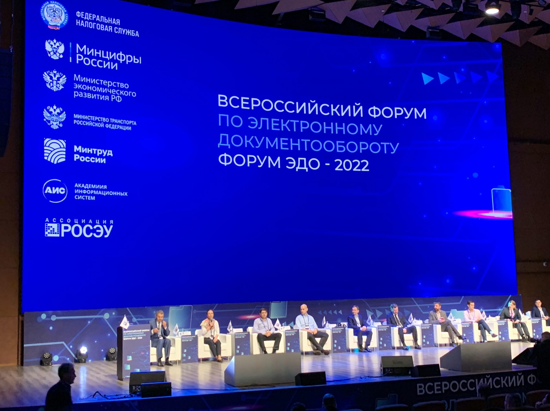 Бумажный документооборот сдает позиции - Connect-WIT