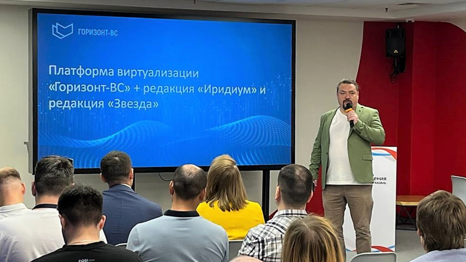 Презентация ит решения